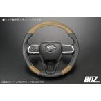 [マット黄木目×白ステッチ] S700W/S710