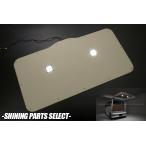 ショッピングスイッチ ON/OFFスイッチ付 DA17V/DA17W エブリイ バン/ワゴン トリムボード LEDトランクランプ [ベージュ] 高輝度42LED ラゲッジ バックドア 内張り