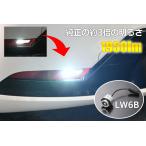  Levorg VN5 VNH / Levorg Ray задний VN5 LED задние фонари клапан(лампа) 1 шт - Subaru Ray задний re Vogue задние фонари свет LED клапан(лампа) кошка pohs отправка 