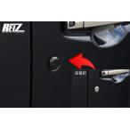 キーシリンダーカバー 1個 ネコポス発送 MK54S MK94S スペーシア MR52S MR92S ハスラー JB64W ジムニー JB74W ジムニーシエラ