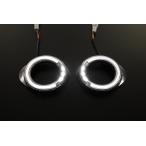 在庫処分 GJ系 アテンザ 高輝度LEDデイライト ポジション機能 メッキリム付