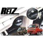【REIZ(ライツ)】ダイハツ汎用 フューエルキャップ 鍵付き USコーション文字入り  // S500系 ハイゼットトラック ハイゼットジャンボ S500P S510P 前期後期対応