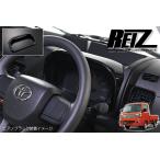 ピアノブラック S500系後期 ハイゼット トラック ハイゼットジャンボ メーターリング ピクシス サンバー S500P S510P メーターパネル ハイゼットトラック