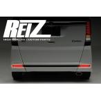  отражатель ликвидация запасов re дренаж zJH1 JH2 N-WGN custom / HM1 HM2 Vamos поздняя версия LED отражатель левый правый - отражатель рефлектор N Wagon Vamos поздняя версия 