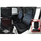 【REIZ(ライツ)】 ハイゼットトラック(S500P/S510P)前期 キルティングシートカバー 2脚(1台分) PVCレザー