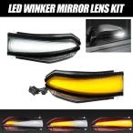  ликвидация запасов белый poji имеется последовательный LED боковое зеркало левый правый - 80 серия Harrier 80 серия Noah Voxy Esquire 60 серия Harrier 