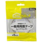 一般用両面テープ5×20 PROSELF テープ関連 紙・布テープ J0410