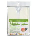 果実袋もも 一色本店 園芸農業資材 収穫用品 K-7 50マイイリ