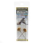 ワイヤーブラシカップ型 2個 プロクソン ホビーツール プロクソン製品 NO.28963