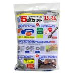 網戸、玄関網戸