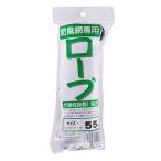 防鳥網専用張りロープ ダイオ化成 忌避商品 防鳥用品 3mmX55m