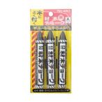 材木チョーク 黒 3本パック たくみ 墨つけ・基準出し 固形マーカー NO.450