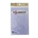 ポリマールステンみがき 2枚 KOYO 砥石・ペーパー 研磨剤他 125X195