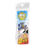  подключение тросик Short OH безопасность код безопасность код 2 SC-J3