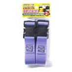 バックルベルト パープル OH スリング・ジャッキ その他荷締ベルト2 SB15-2 2PC