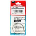 交換用ニクロム線 グット 半田ゴテ 熱機器 SC-5APH