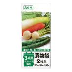 漬け物袋3斗用(50~60L) 2枚入 透明
