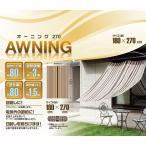  навес 180×270cm Brown -тактный Live 