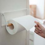 在庫限定片手でカットマグネット キッチンペーパーホルダー トスカ ホワイト