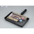 焼きづつみ セラミックあわせ焼きワイド