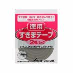 販売終了すきまテープ 2巻パック