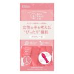樹から生まれた手袋 プリティーネ Lサイズ レッド