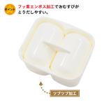 エンボス加工 俵おむすび型 WH