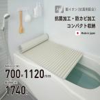 訳あり 外箱汚れ品 売り切れ御免 Ag抗菌シャッター式 風呂ふたM-11 アイボリー