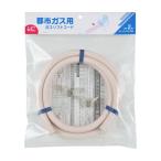ガスコンロ部品、アクセサリー