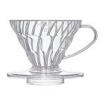 V60透過ドリッパー01 クリア