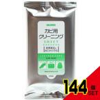 コロンブスレザーキュアカビ用クリーニングシート × 144点