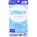 DHC плацента soft Capsule 20 день минут 60 шарик входить 