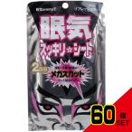 .. аккуратный сиденье me газ cut 3g×2 листов входит × 60 пункт 