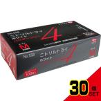  для бизнеса No.558nitoliru Try 4 белый пудра свободный нитриловая резина производства одноразовый перчатки M размер 100 листов входит × 30 пункт 