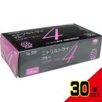  для бизнеса No.559nitoliru Try 4 голубой пудра свободный нитриловая резина производства одноразовый перчатки SS размер 100 листов входит × 30 пункт 