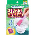 te. обычный эксперимент . тайна . мука ....!li Thomas экзамен бумага 1 комплект 