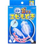 te. обычный эксперимент . простой!... креветка ...1 комплект 