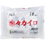  прикленить легко Кайро 10 час ..10 штук 