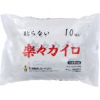 .. нет легко Кайро 16 час ..10 штук 