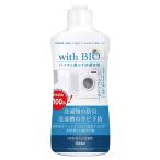 with BIO дезодорация * защита от плесени стирка для 500mL