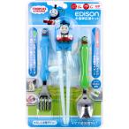 ejison. еда отвечающий . комплект паровозик Томас 1 комплект 