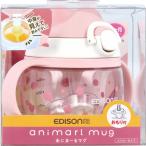 ejison мама ...~. кружка соломинка модель ... есть розовый 