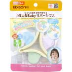 ejisoma мака mikamiBaby двусторонний 1 штук 