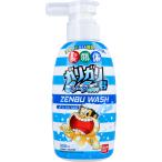 ZENBU WASH Cool канава канава . soda. . клетка 300mL