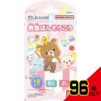 救急ばんそうこう リラックマ 18枚