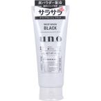 UNO(ウーノ) ホイップウォッシュ ブラック f 洗顔料 130g