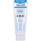 UNO(ウーノ) ホイップウォッシュ スクラブ f 洗顔料 130g