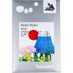 hacomo PUSUPUSU гора Фудзи картон конструктор 