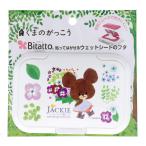 bitato мокрый сиденье. крышка ... .... little Smile домкрат - белый 