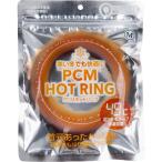 PCM HOT RING Brown M размер 